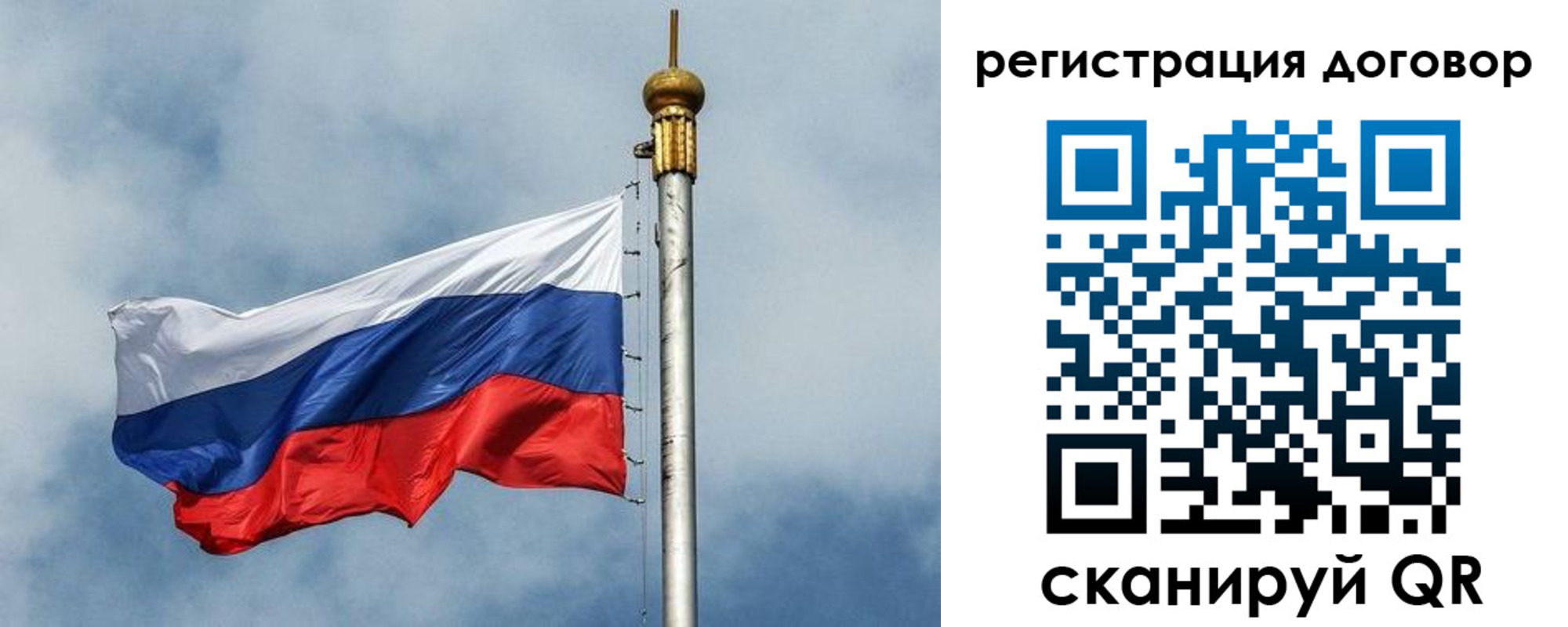 временная прописка в Верещагино