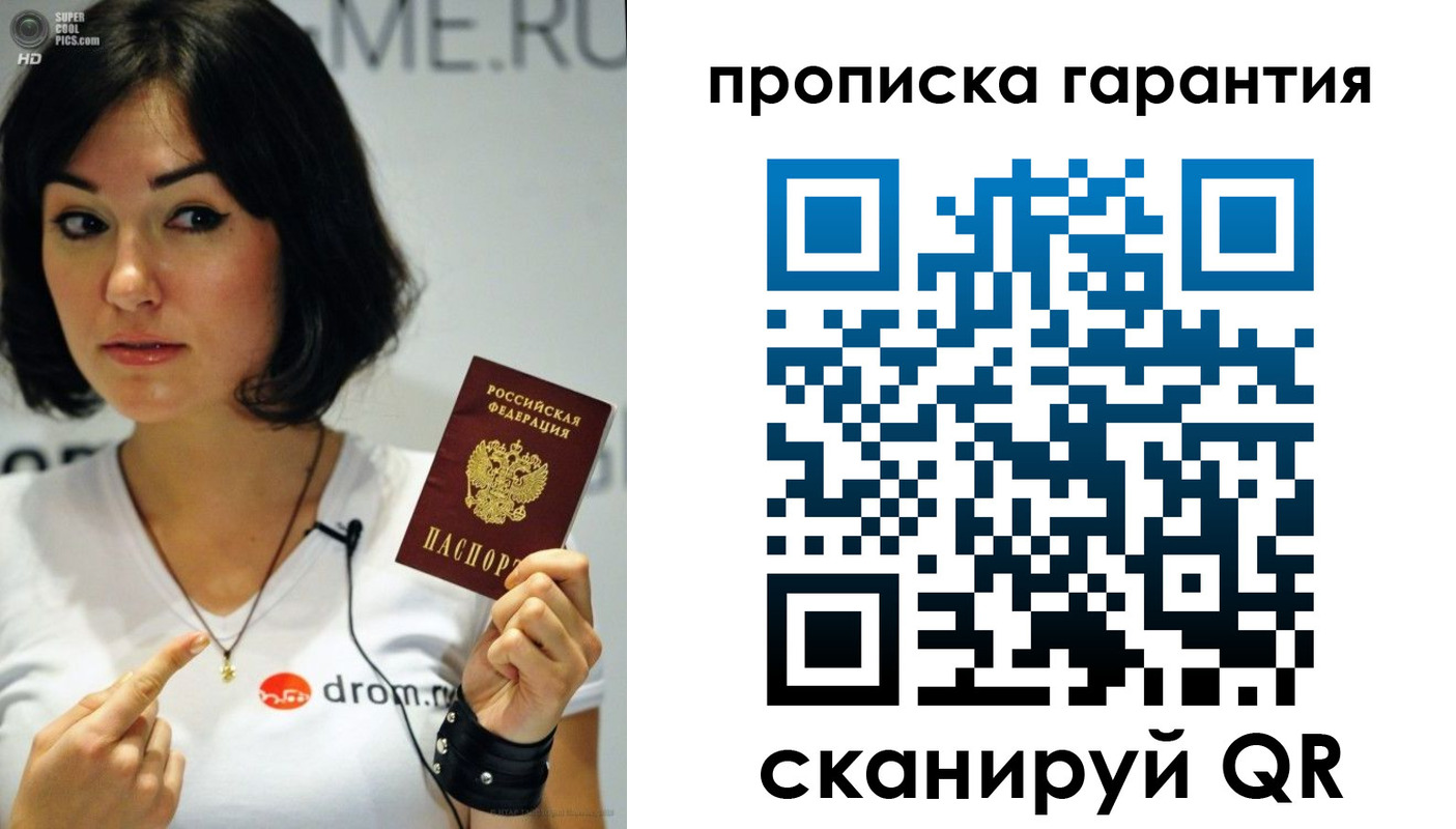 прописка для военкомата в Верещагино